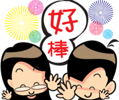 John & Michelle's love story sticker #5794215