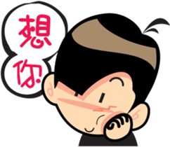 John & Michelle's love story sticker #5794232