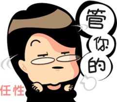 John & Michelle's love story sticker #5794243