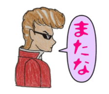 They who is Jan cha sticker #5794292