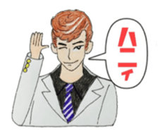 They who is Jan cha sticker #5794295