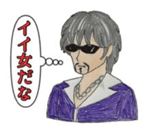 They who is Jan cha sticker #5794301