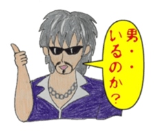 They who is Jan cha sticker #5794302