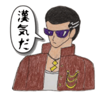 They who is Jan cha sticker #5794304