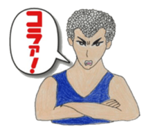 They who is Jan cha sticker #5794306