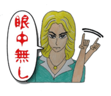 They who is Jan cha sticker #5794308