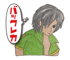 They who is Jan cha sticker #5794309