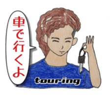 They who is Jan cha sticker #5794310