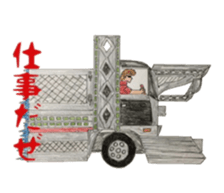 They who is Jan cha sticker #5794314