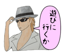 They who is Jan cha sticker #5794316