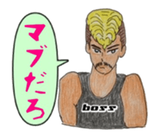 They who is Jan cha sticker #5794318