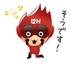 lead-kun sticker #5794612