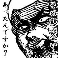 Keigo yankees 3 sticker #5794764