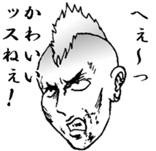 Keigo yankees 3 sticker #5794765