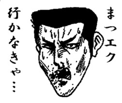 Keigo yankees 3 sticker #5794766