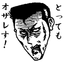 Keigo yankees 3 sticker #5794767