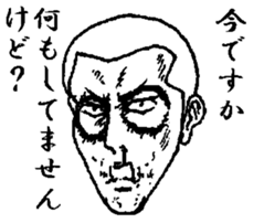 Keigo yankees 3 sticker #5794768