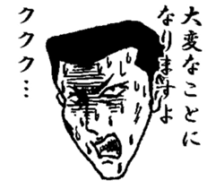 Keigo yankees 3 sticker #5794769