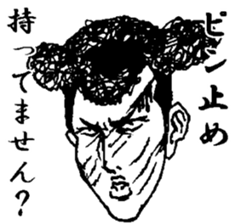 Keigo yankees 3 sticker #5794771