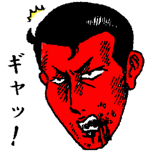 Keigo yankees 3 sticker #5794773