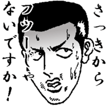 Keigo yankees 3 sticker #5794776