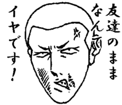 Keigo yankees 3 sticker #5794778