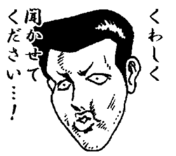 Keigo yankees 3 sticker #5794780