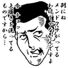 Keigo yankees 3 sticker #5794781