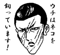 Keigo yankees 3 sticker #5794782