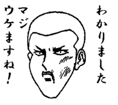 Keigo yankees 3 sticker #5794783