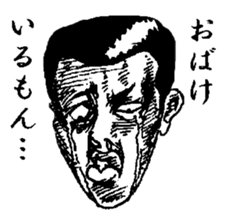 Keigo yankees 3 sticker #5794788