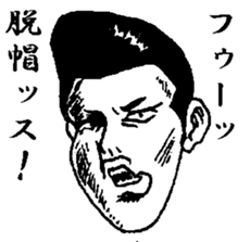 Keigo yankees 3 sticker #5794792