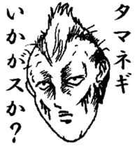 Keigo yankees 3 sticker #5794796