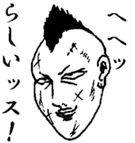 Keigo yankees 3 sticker #5794797