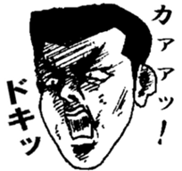 Keigo yankees 3 sticker #5794800