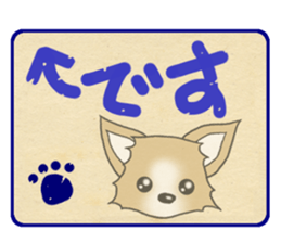 Chihuahua's Sticker!2 sticker #5794883