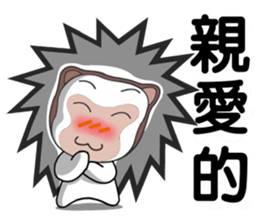 hedgehog family(2) sticker #5795408