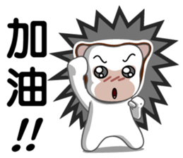 hedgehog family(2) sticker #5795417