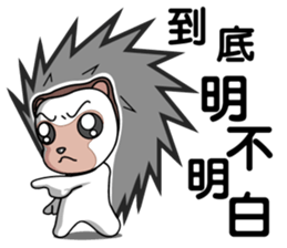 hedgehog family(2) sticker #5795431