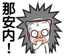 hedgehog family(2) sticker #5795433