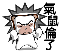 hedgehog family(2) sticker #5795442