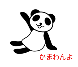 Panda of the having no money sticker #5795569