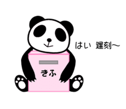 Panda of the having no money sticker #5795589