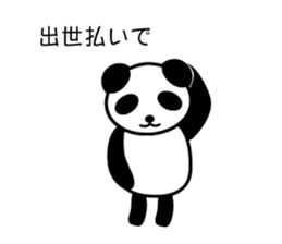 Panda of the having no money sticker #5795599