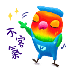 All things about me. (The Pippis' diary) sticker #5795696