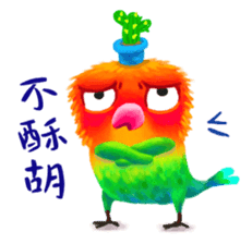 All things about me. (The Pippis' diary) sticker #5795697