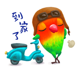 All things about me. (The Pippis' diary) sticker #5795705