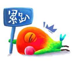 All things about me. (The Pippis' diary) sticker #5795716