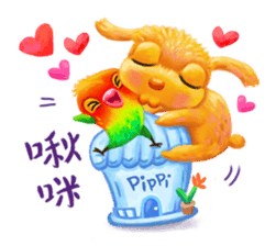 All things about me. (The Pippis' diary) sticker #5795717