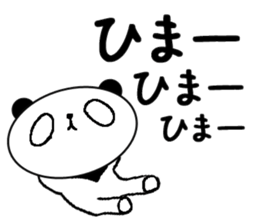 Emotional lazy panda sticker #5796207